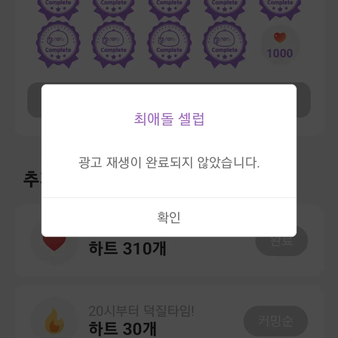 キム・ホジュンのビハインドカット