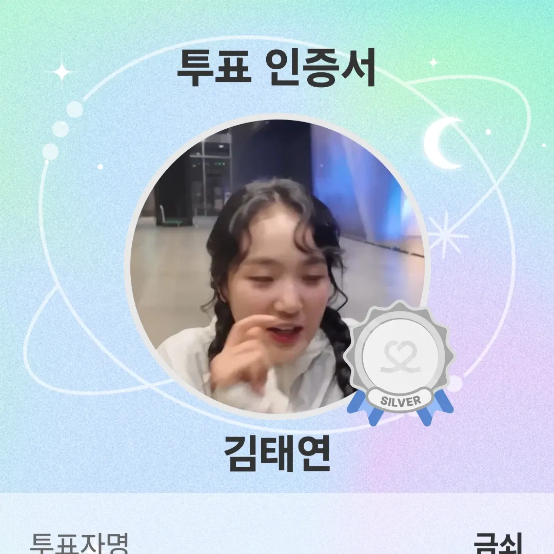 김태연의 최신 사진