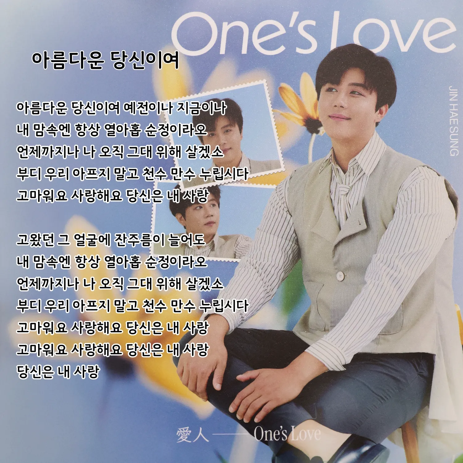 チン・ヘソンの最近の活動ショット