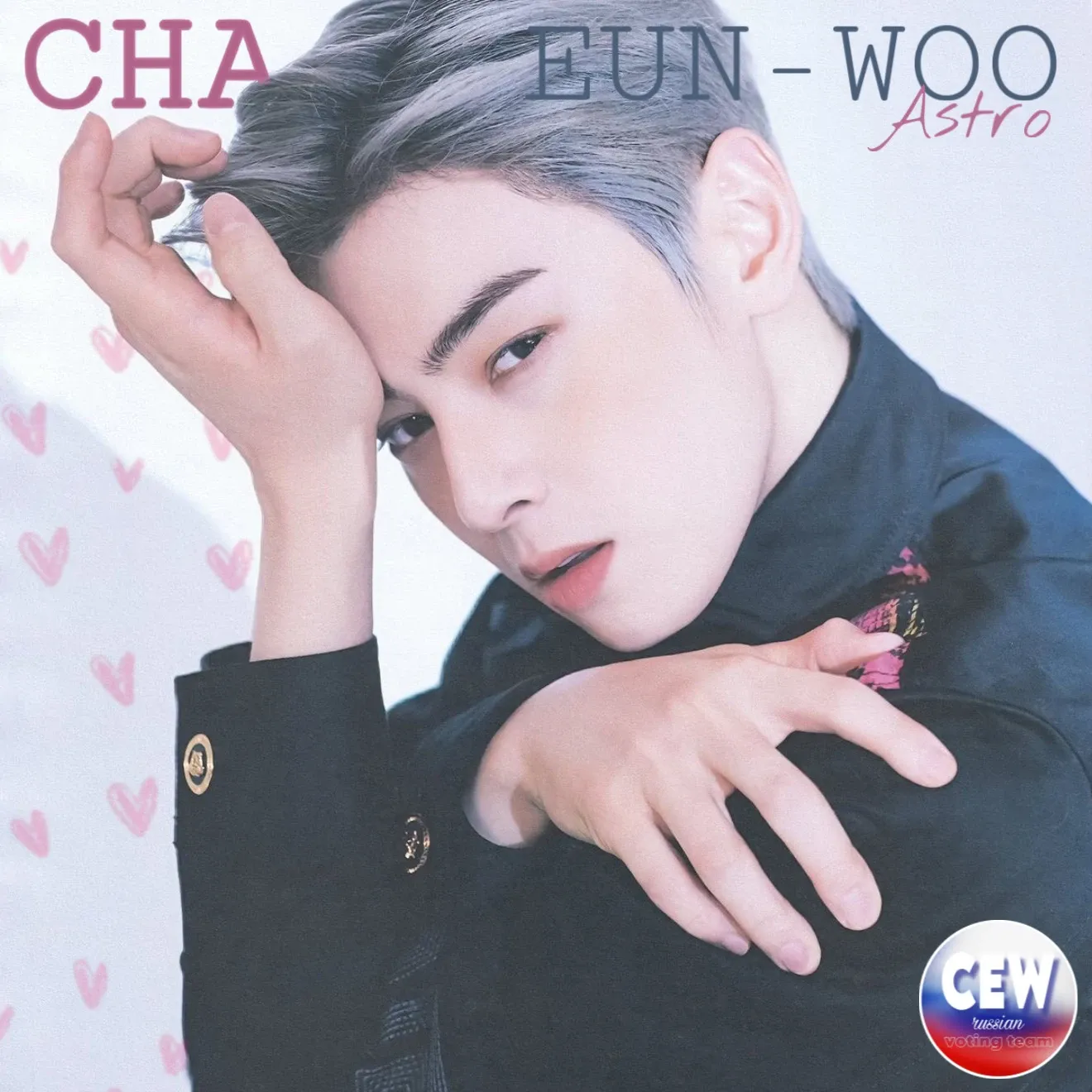 A moment captured by a fan of Cha Eunwoo