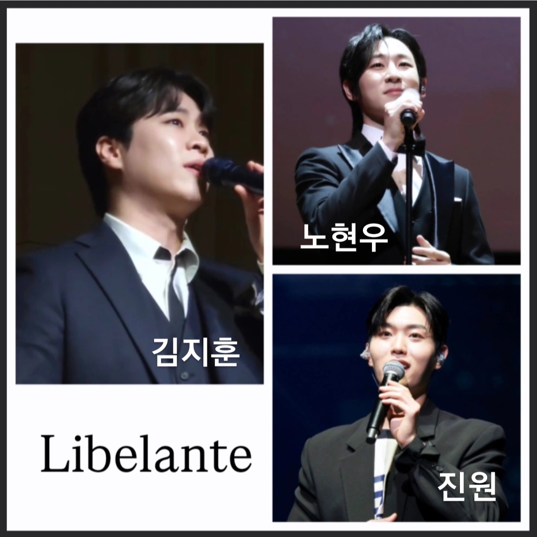 Recent activity shot of Libelante