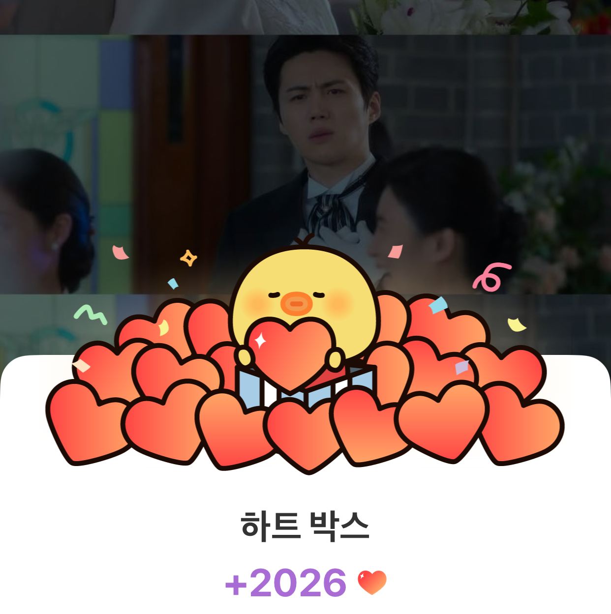 Recent activity shot of Kim Seonho