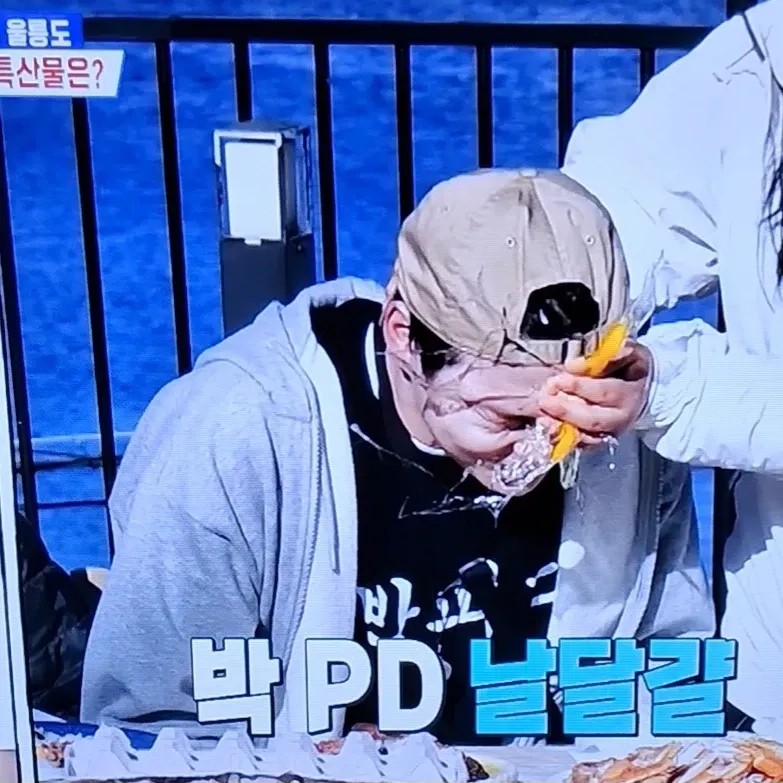 박서진 최근 활동샷