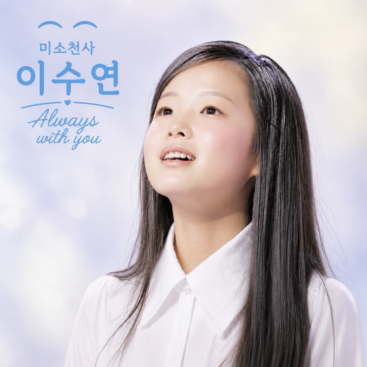 Latest photo of Lee Sooyeon