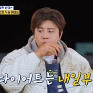 Behind-the-scenes cut of Jin Haesung