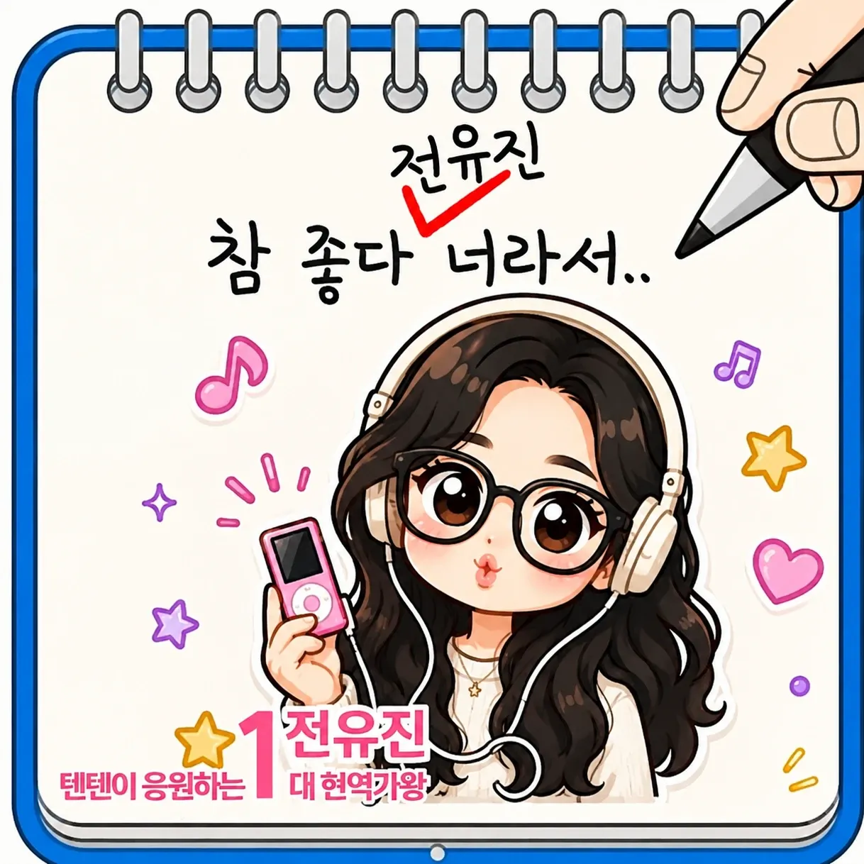 Foto kegiatan terbaru dari Jeon Yujin