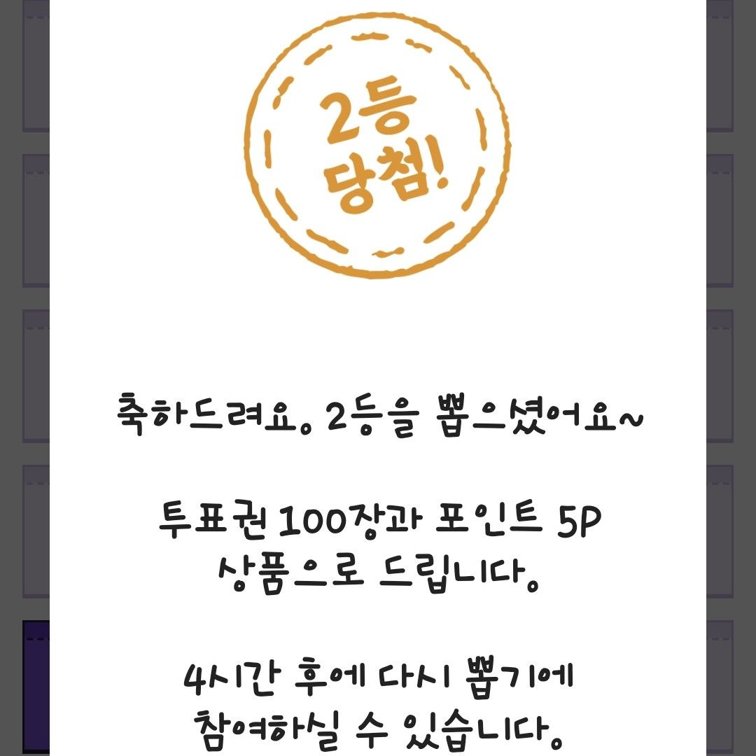 金泰延的幕後花絮