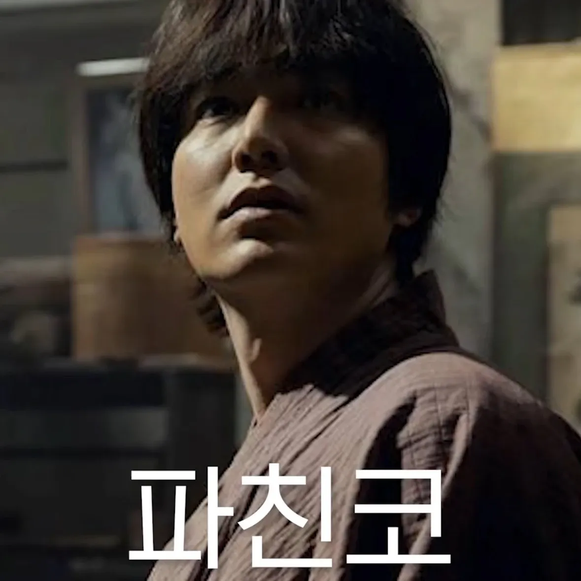 Behind-the-scenes cut of Lee Minho