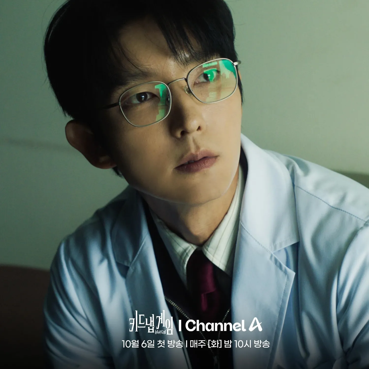 이준기의 최신 사진