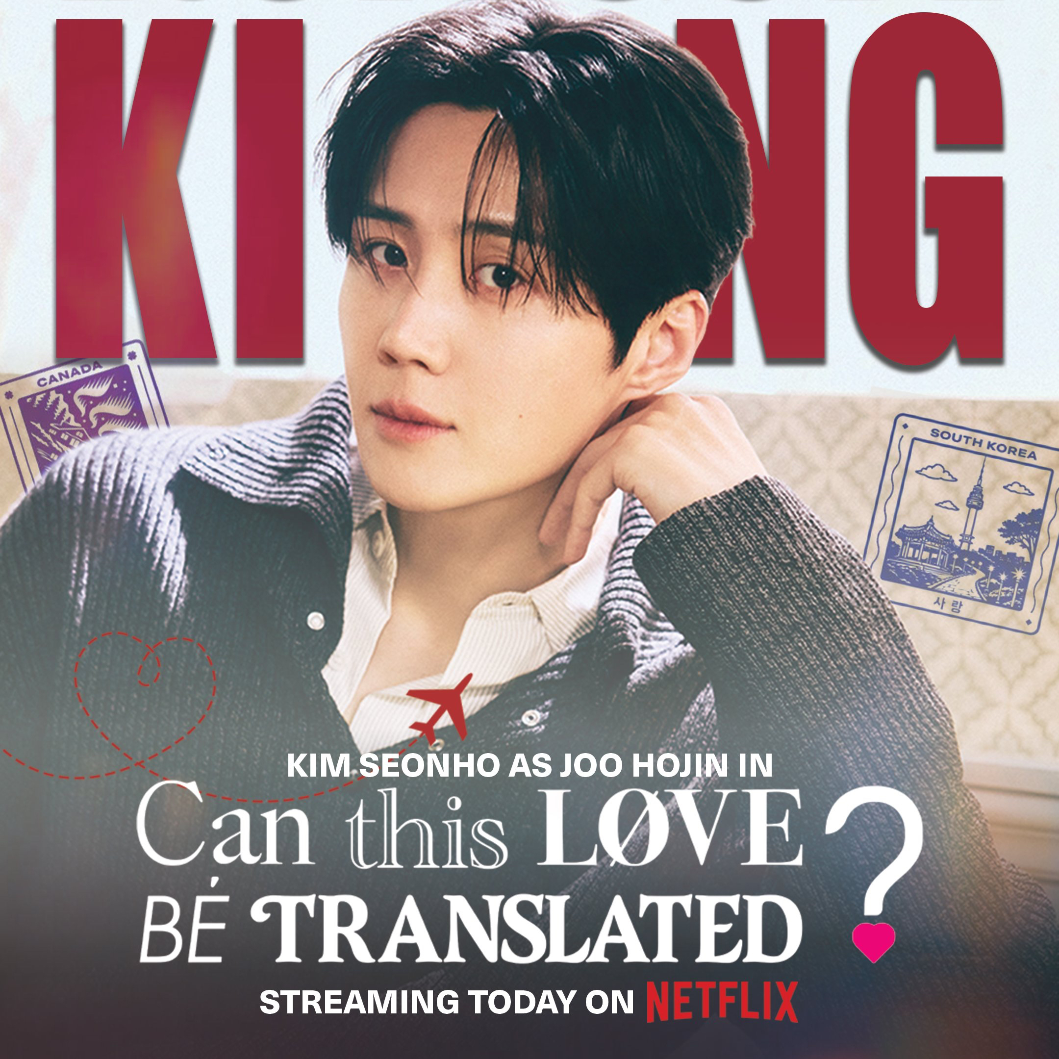 A moment captured by a fan of Kim Seonho