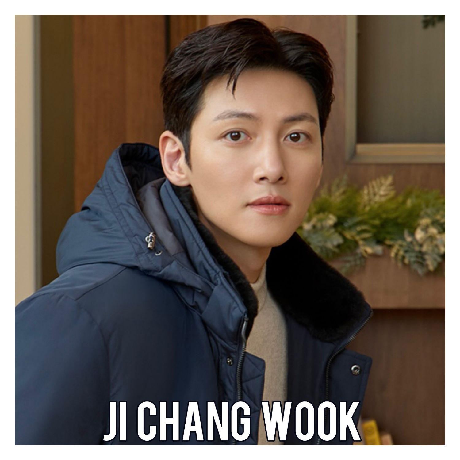 池昌旭的最新照片