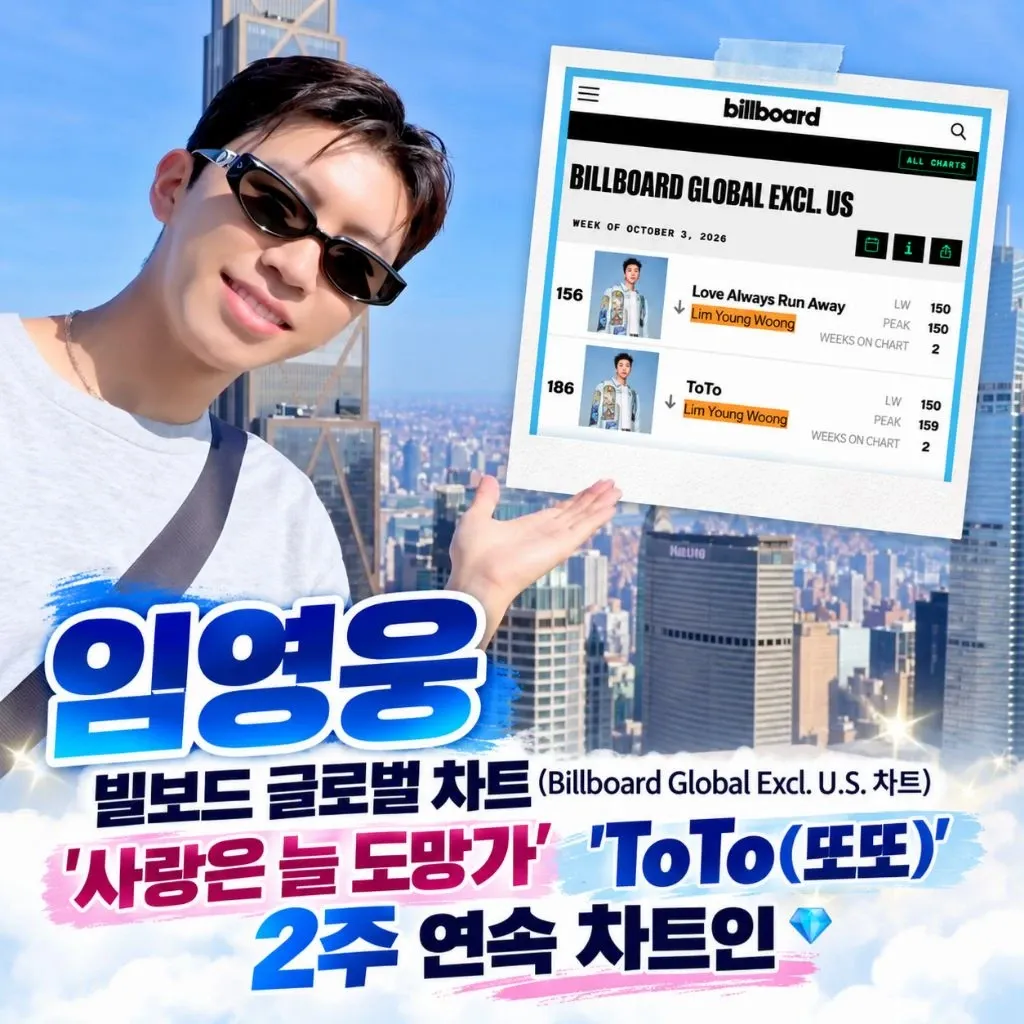 Foto terbaru dari Lim Youngwoong