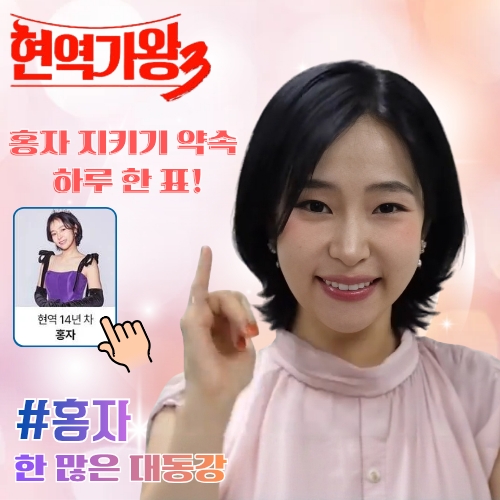 Popular celeb post loved by fans