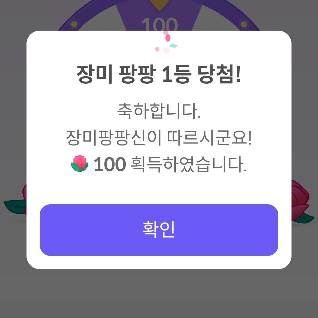 チャン・ミンホのビハインドカット