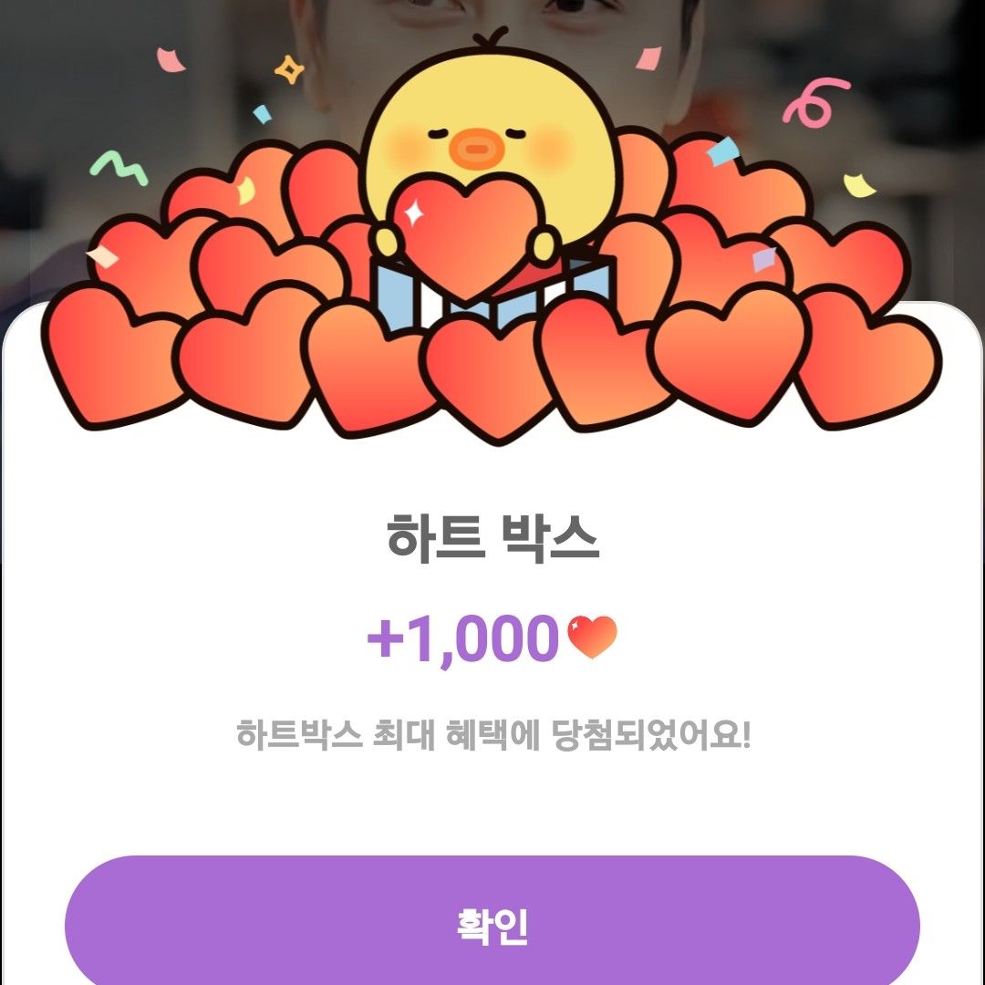 张民好的最新照片