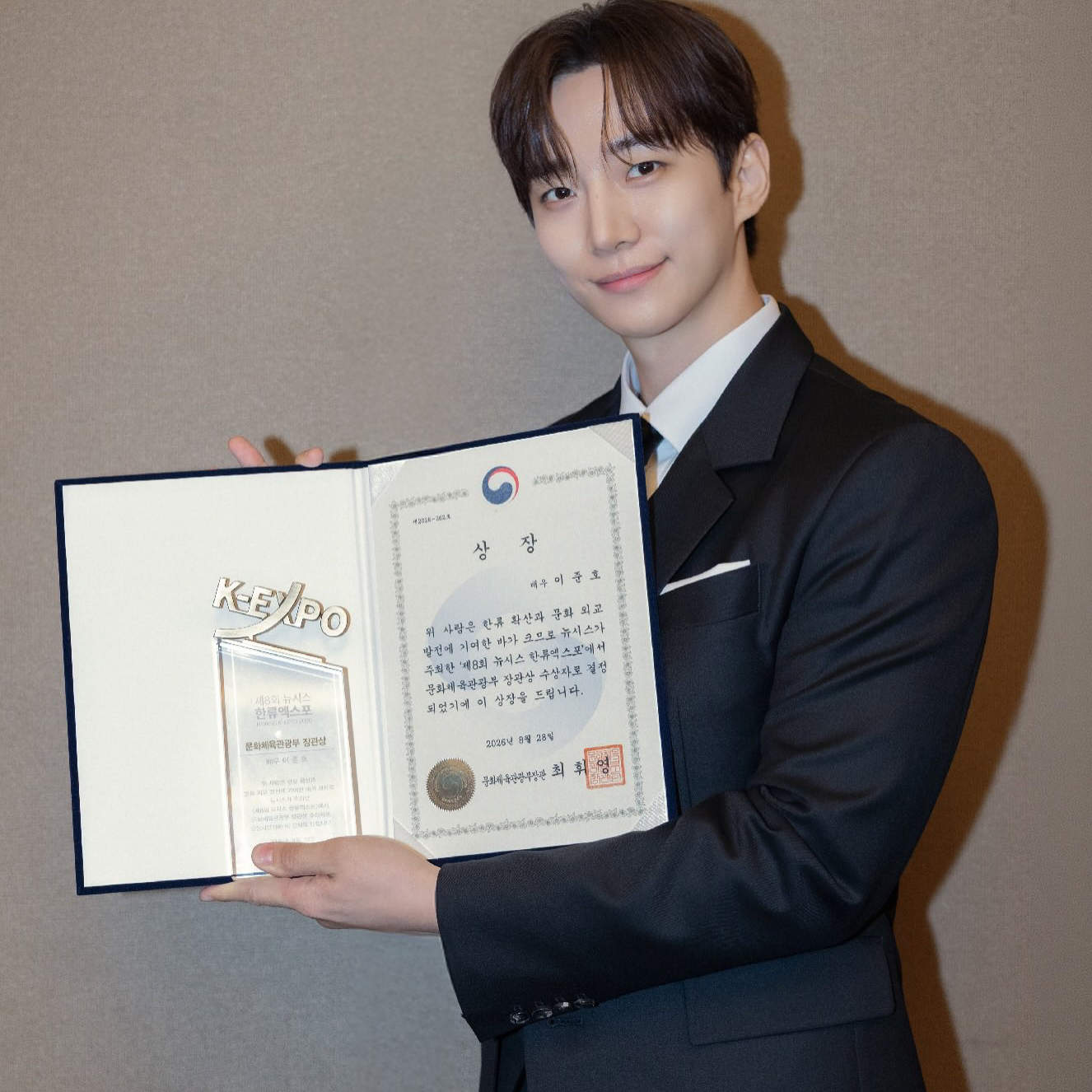 Latest photo of Lee Junho
