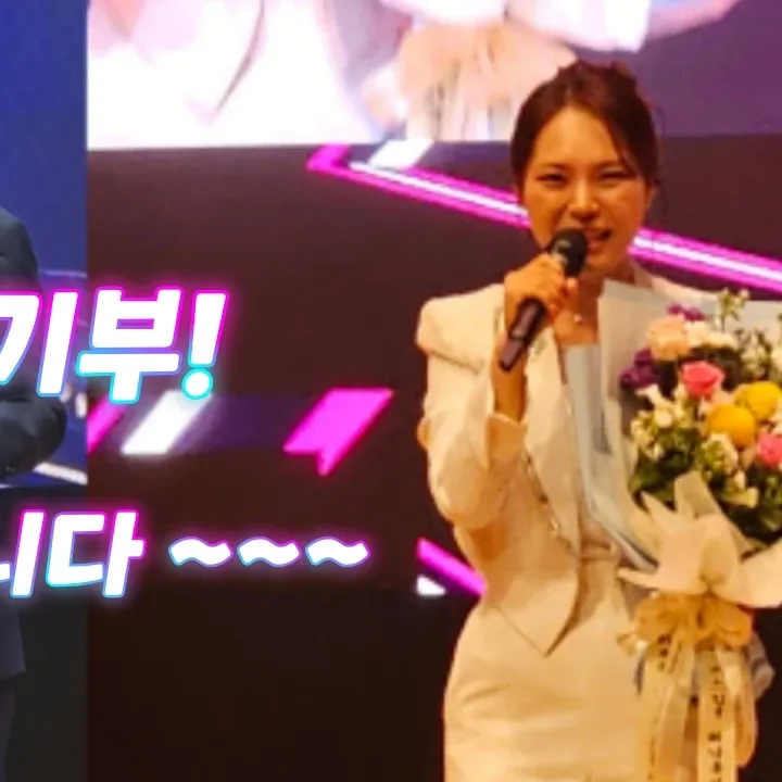 Behind-the-scenes cut of Miss Kim