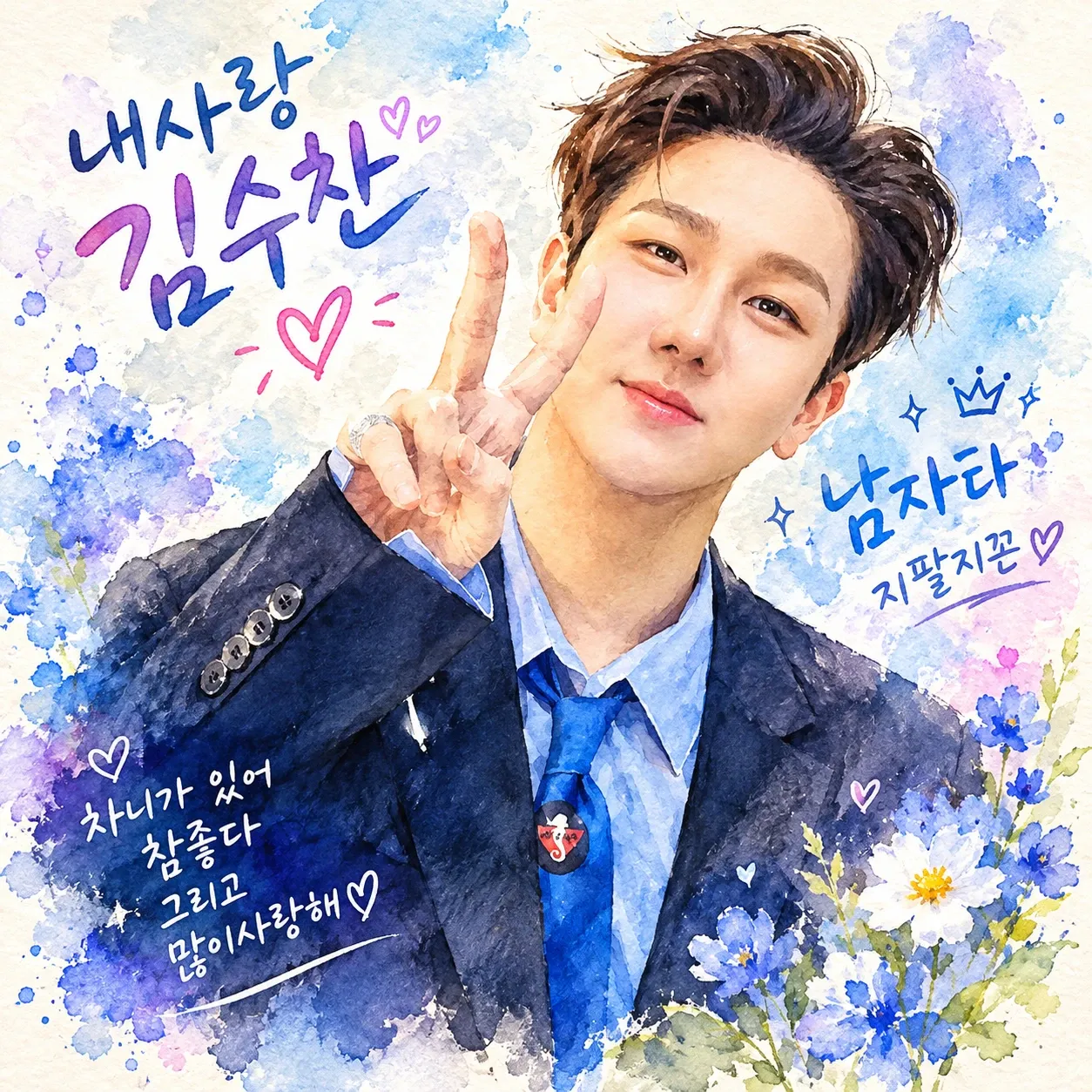 キム・スチャンのビハインドカット