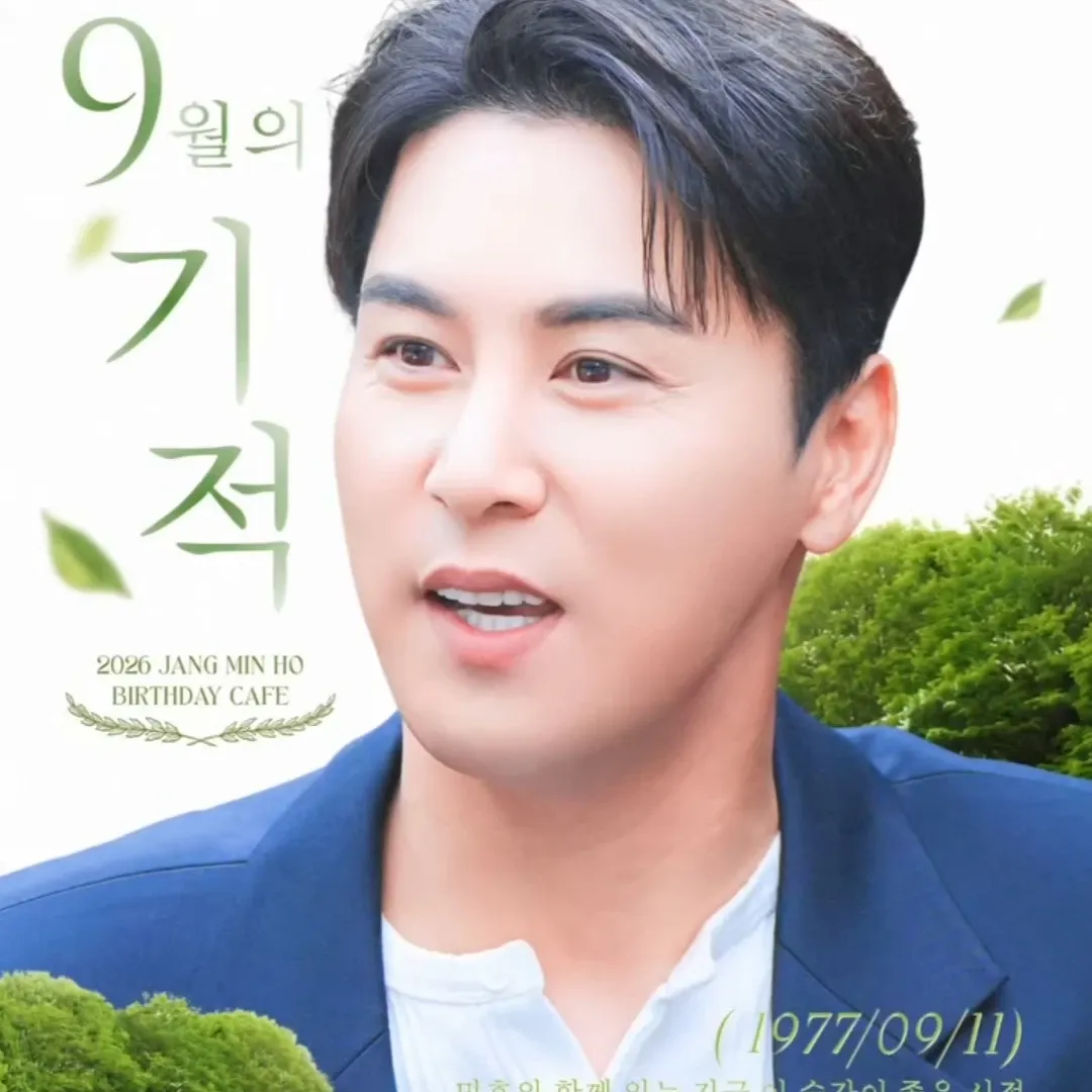 Foto terbaru dari Jang Minho