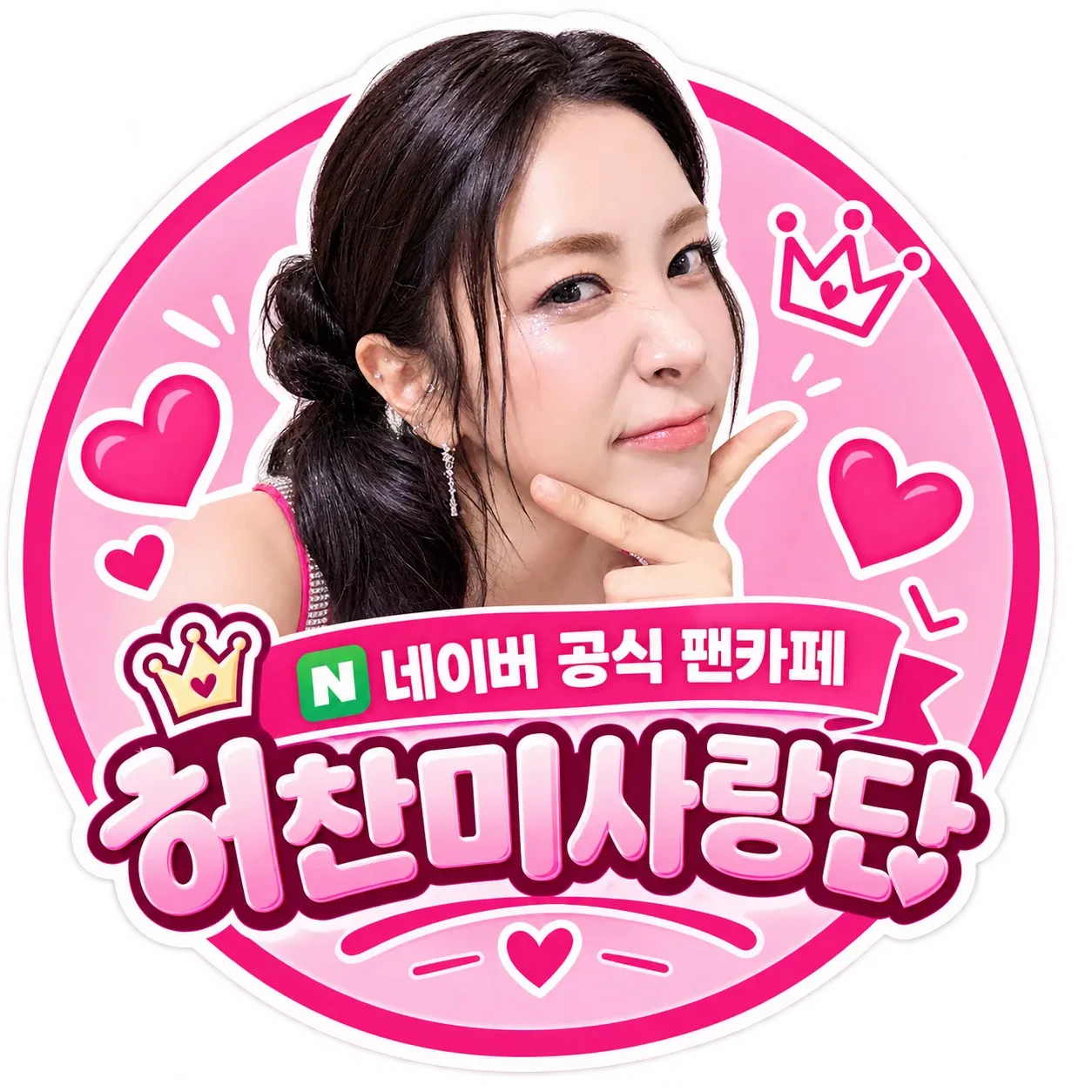 Latest photo of Huh Chanmi