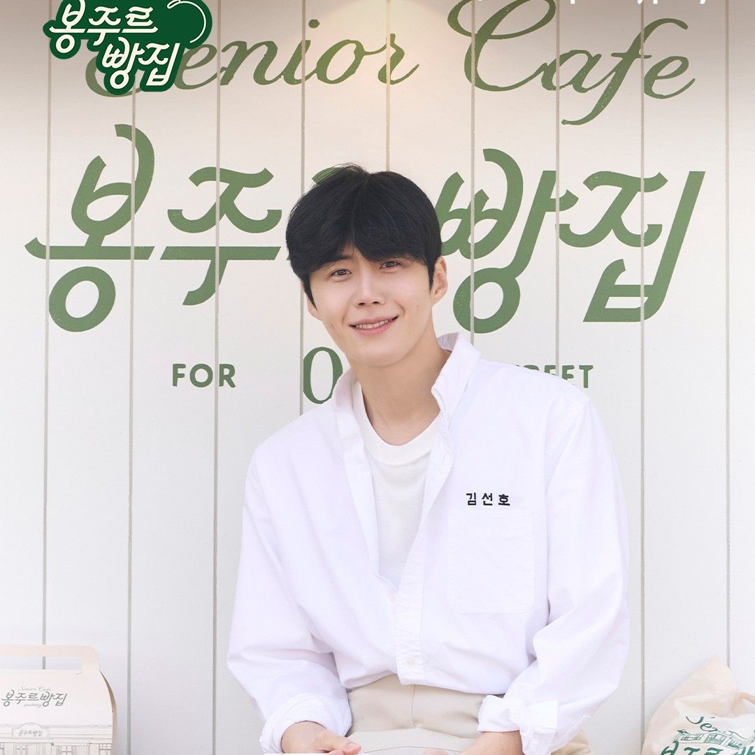 Latest photo of Kim Seonho