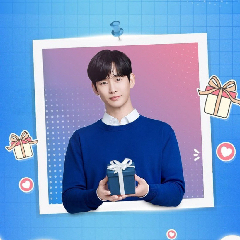 金秀賢的近期活動照