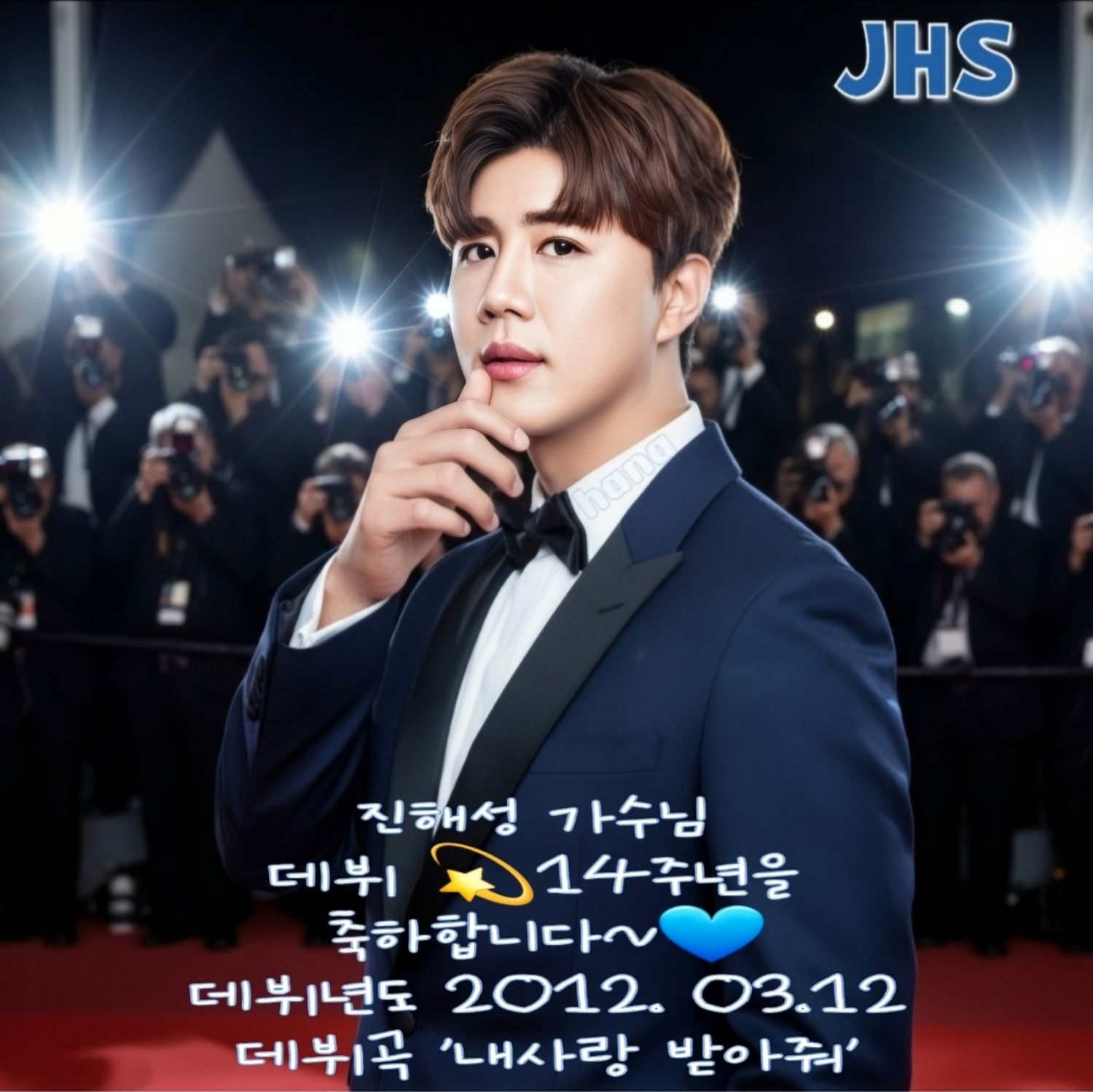 Behind-the-scenes cut of Jin Haesung