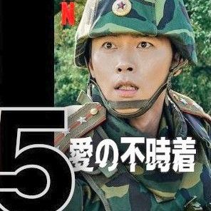 Behind-the-scenes cut of Hyun Bin