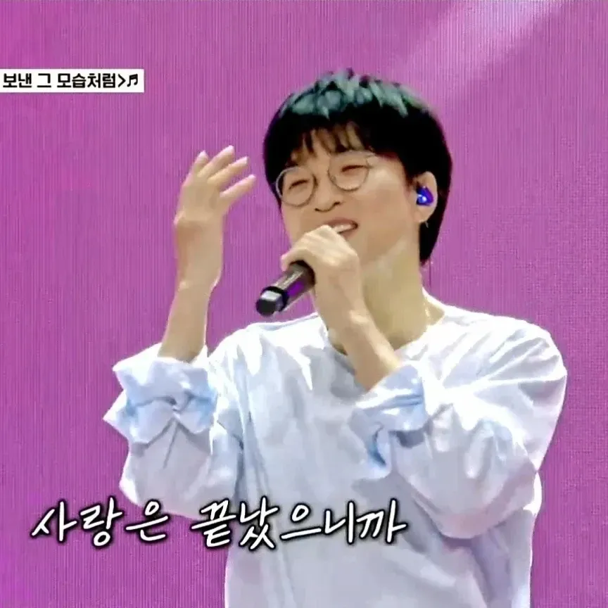 Behind-the-scenes cut of Bak Changgeun