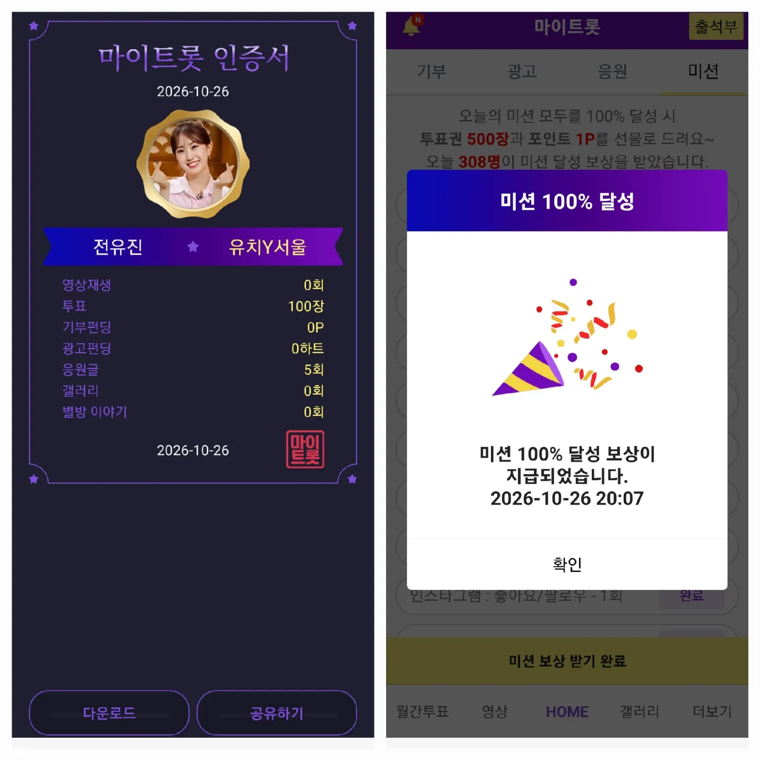 Foto kegiatan terbaru dari Jeon Yujin