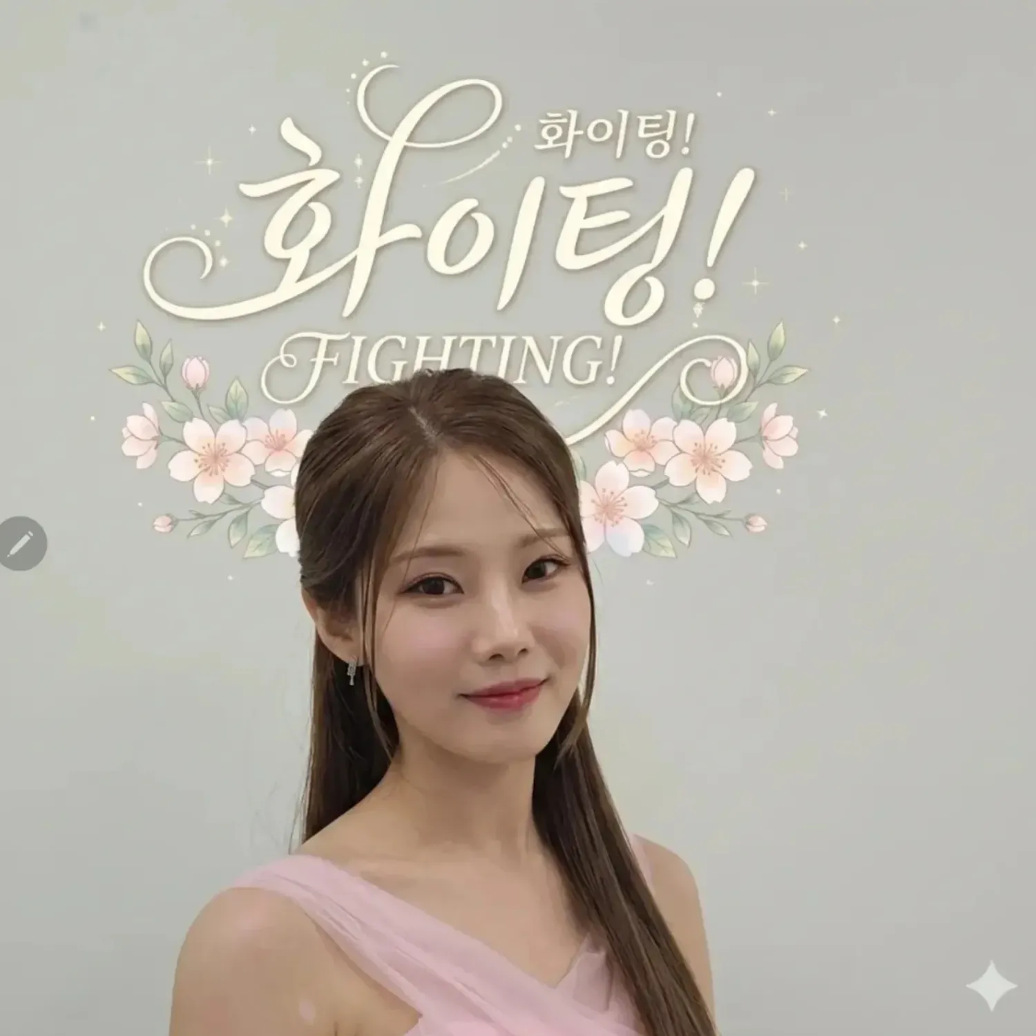Latest photo of Bae Ahyeon