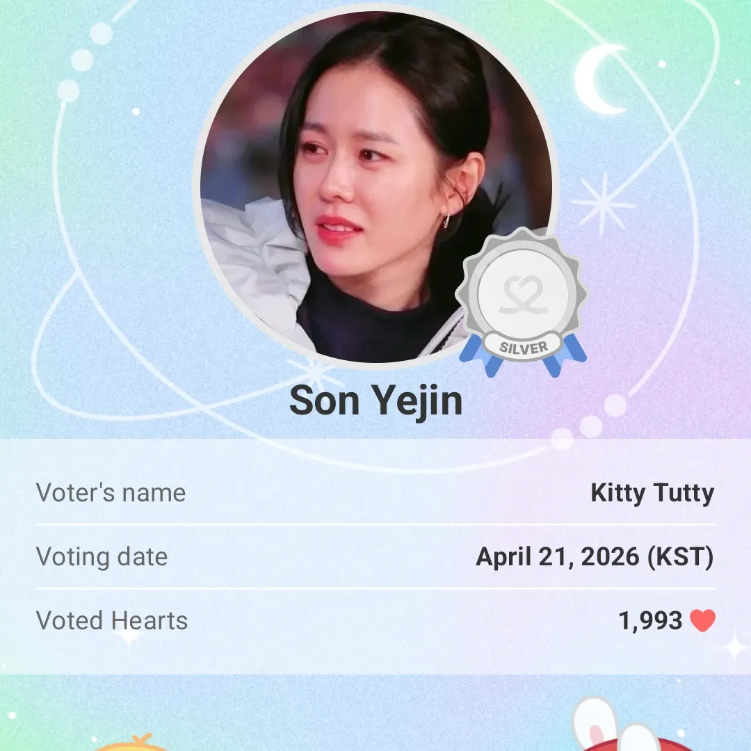 손예진의 비하인드 컷