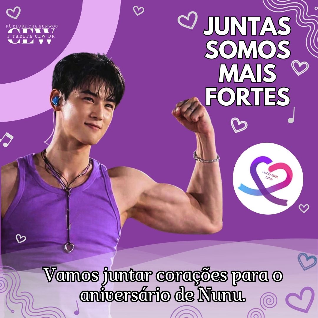 車銀優的近期活動照