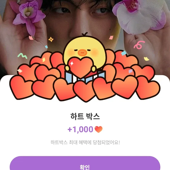 김태형 (뷔)의 비하인드 컷