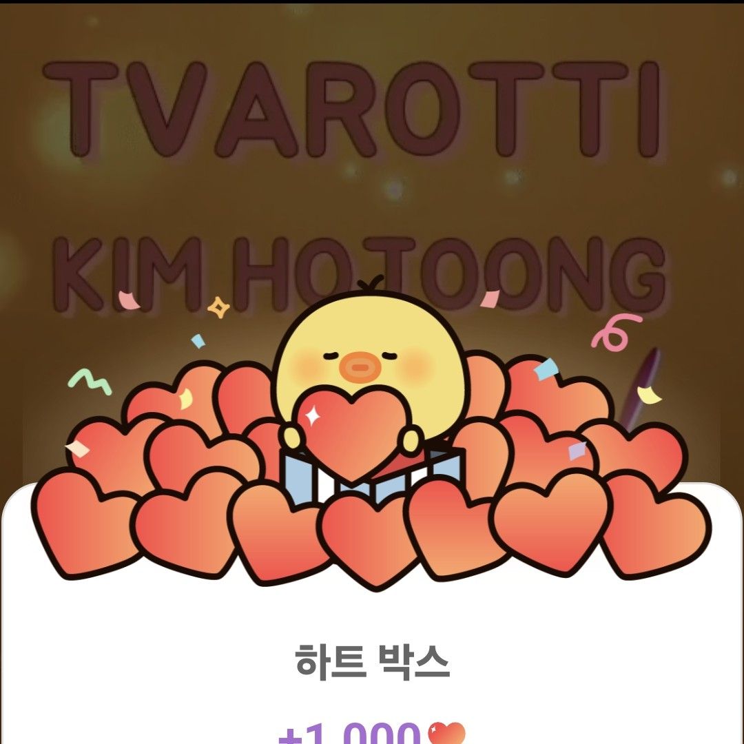 粉丝拍下的金浩中瞬间