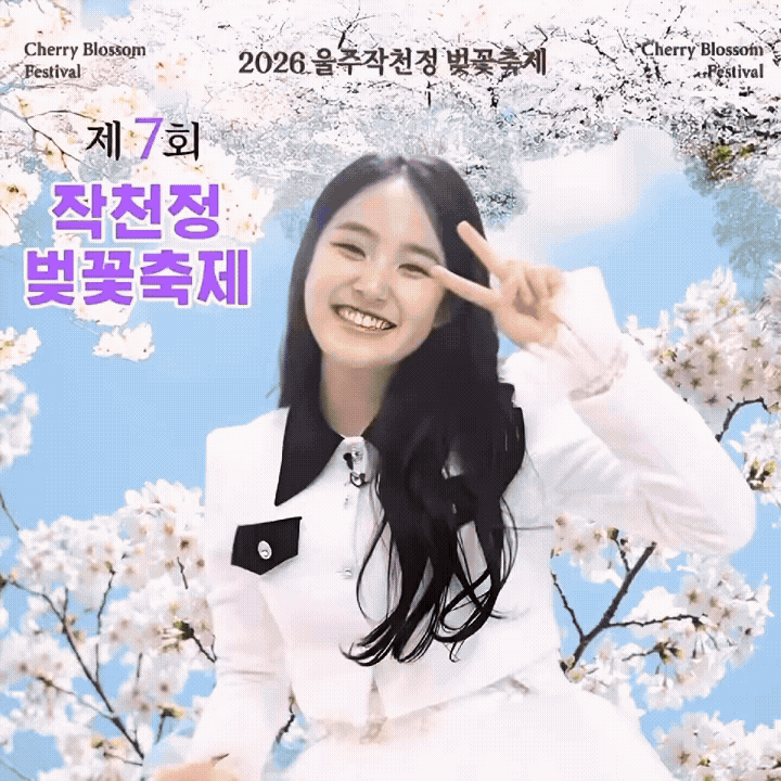 김태연 최근 활동샷