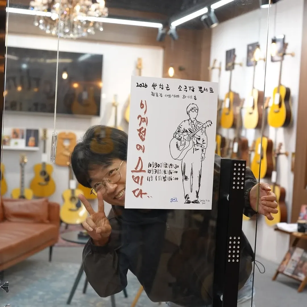粉丝拍下的Bak Changgeun瞬间