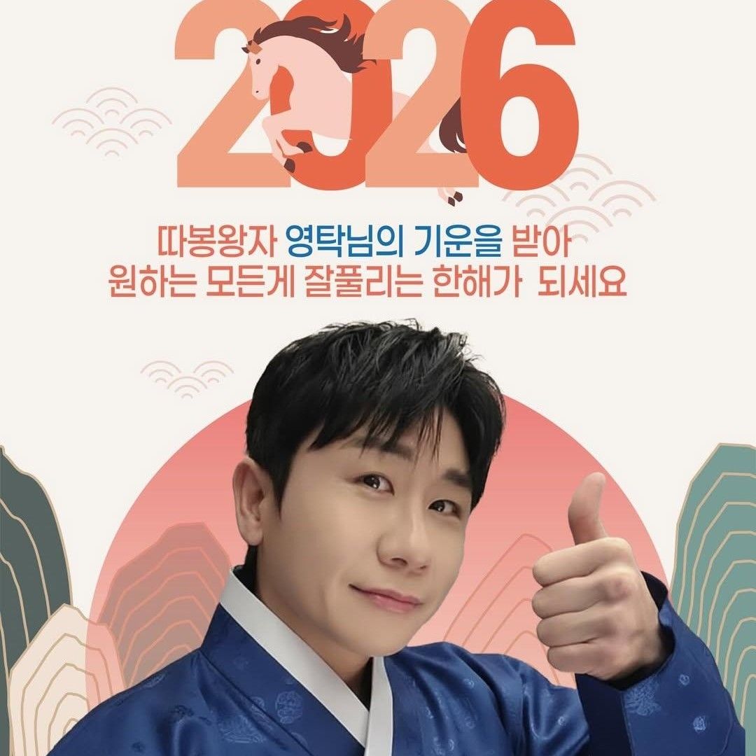 ヨンタクのビハインドカット