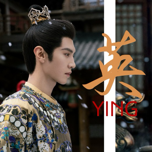 Recent activity shot of Chen Zhe Yuan