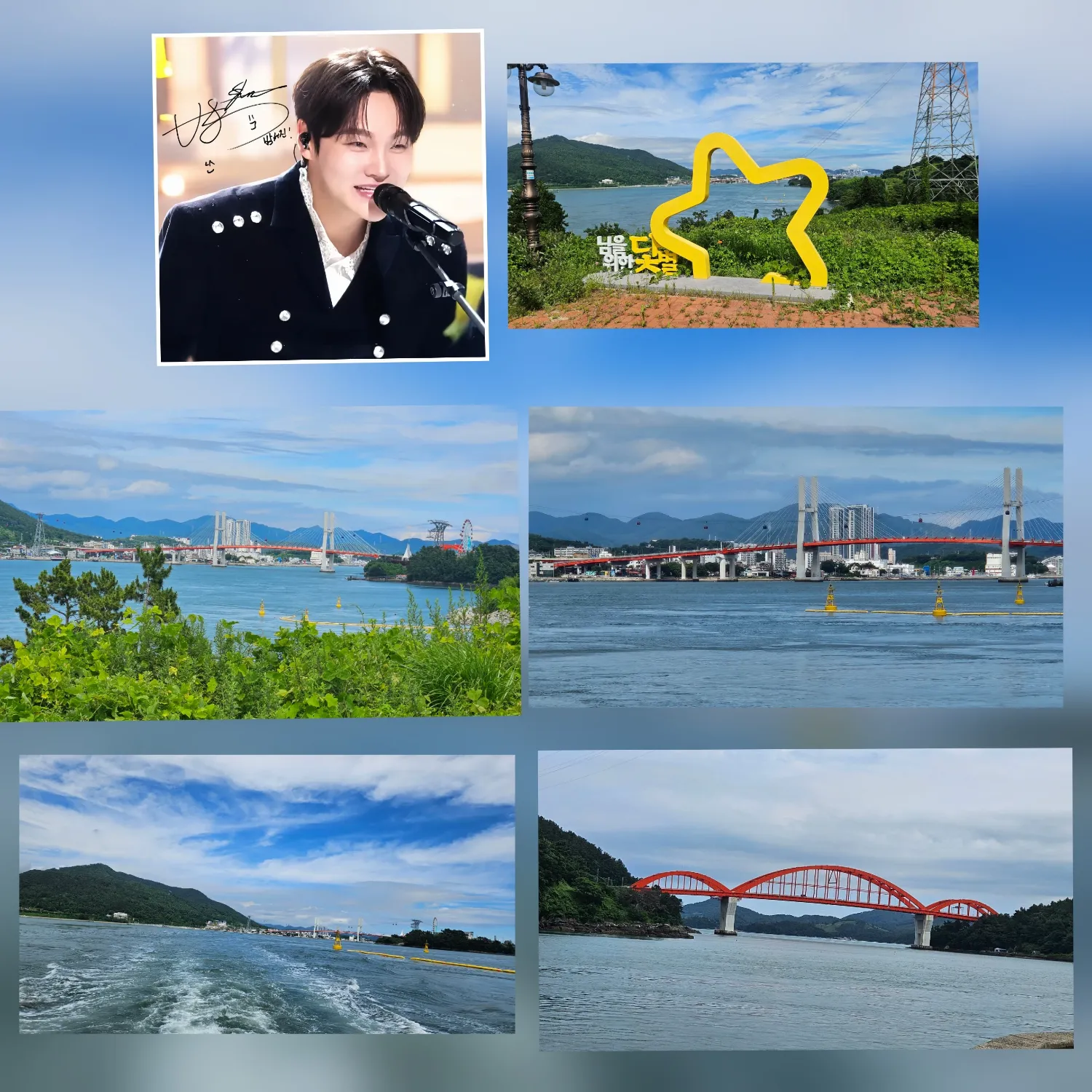 박서진 최근 활동샷