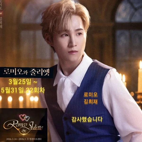 Today’s standout profile photo of Kim Heejae on Choeaedol Celeb