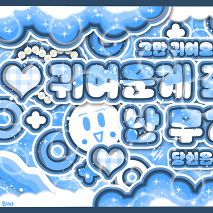 Hottest celeb community feed today