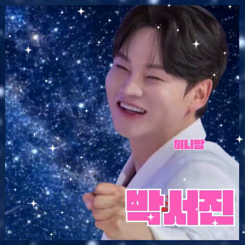 パク・ソジンのビハインドカット