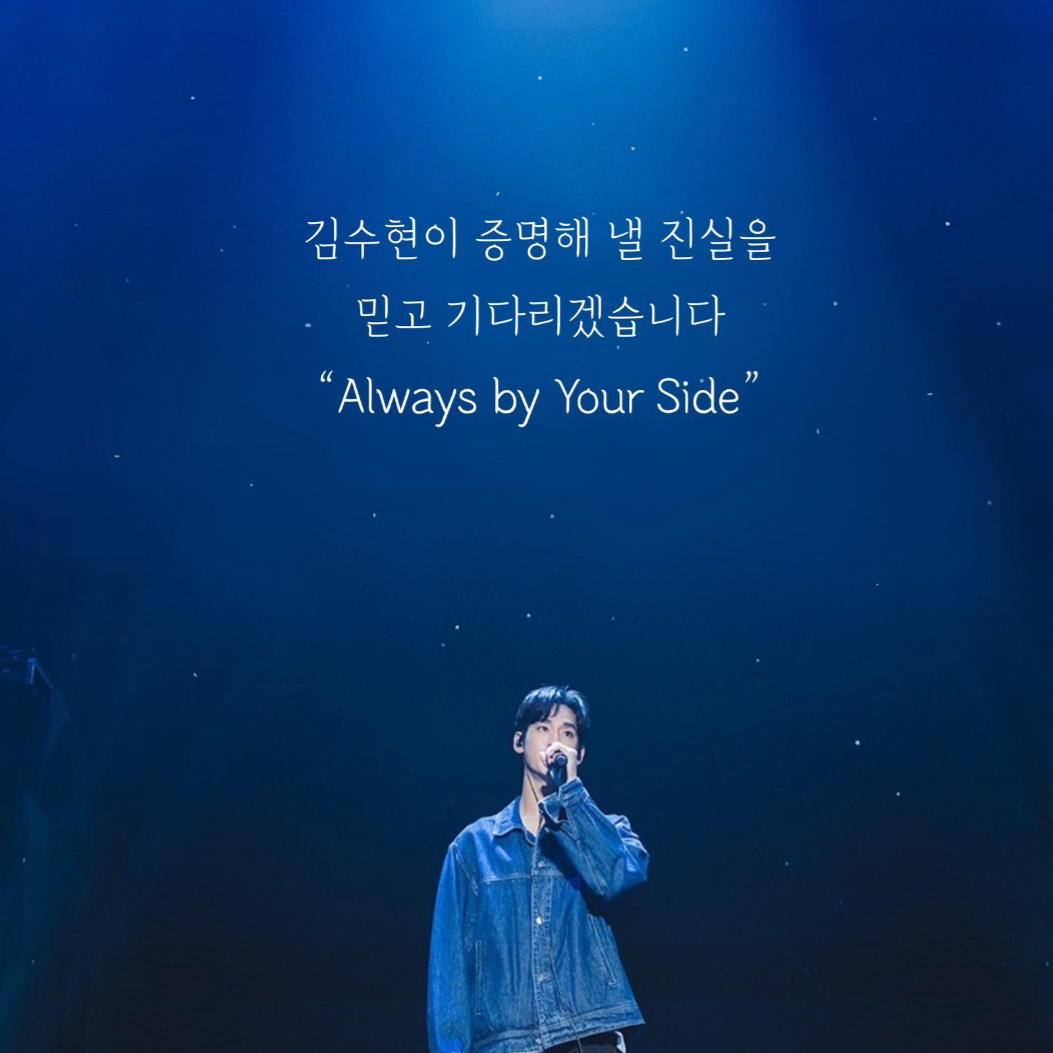 キム・スヒョンの最近の活動ショット