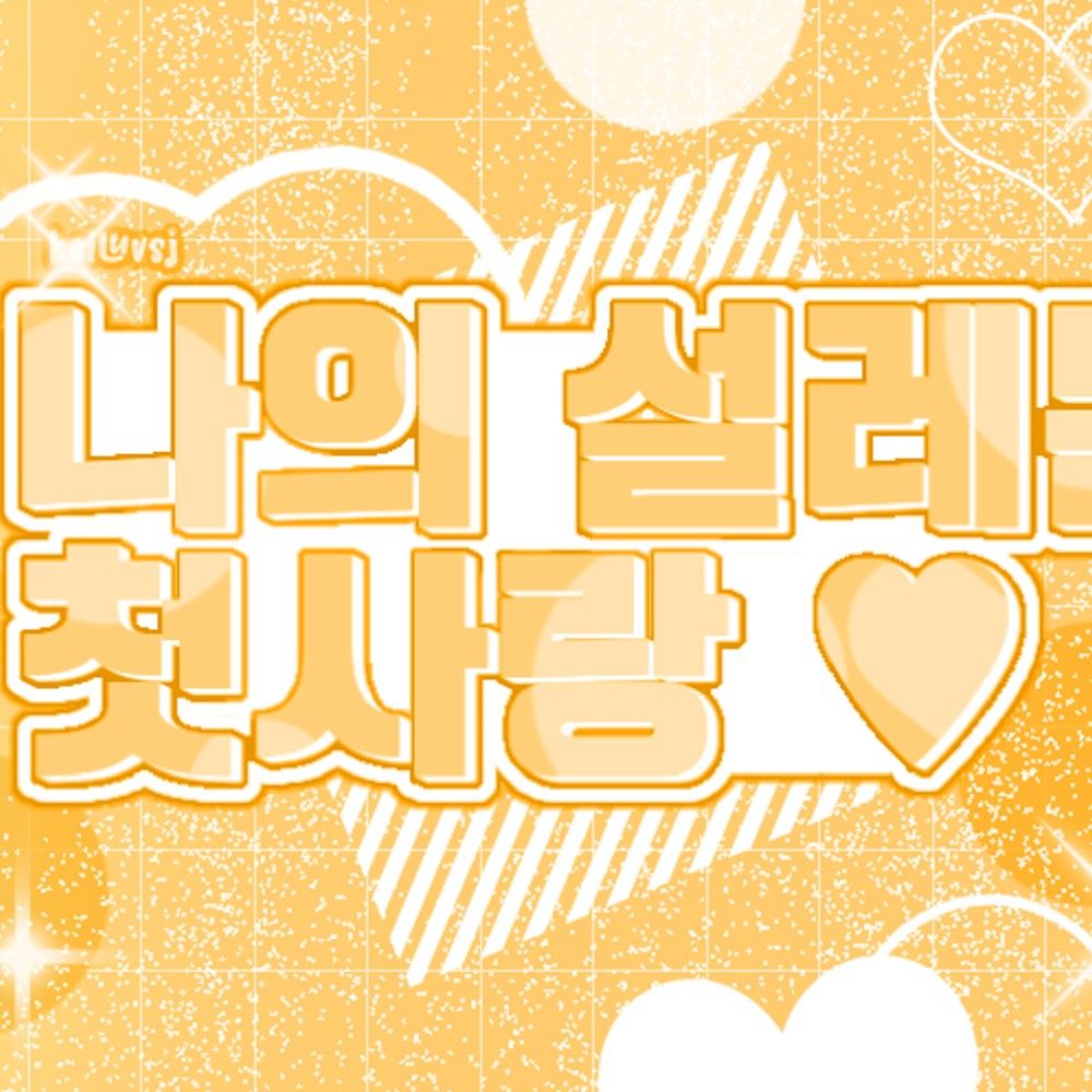 Latest photo of Kim Minju