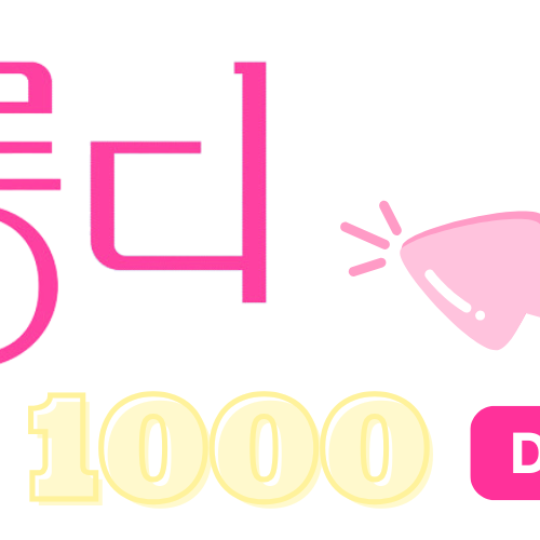 Recent activity shot of Jang Dongyoon