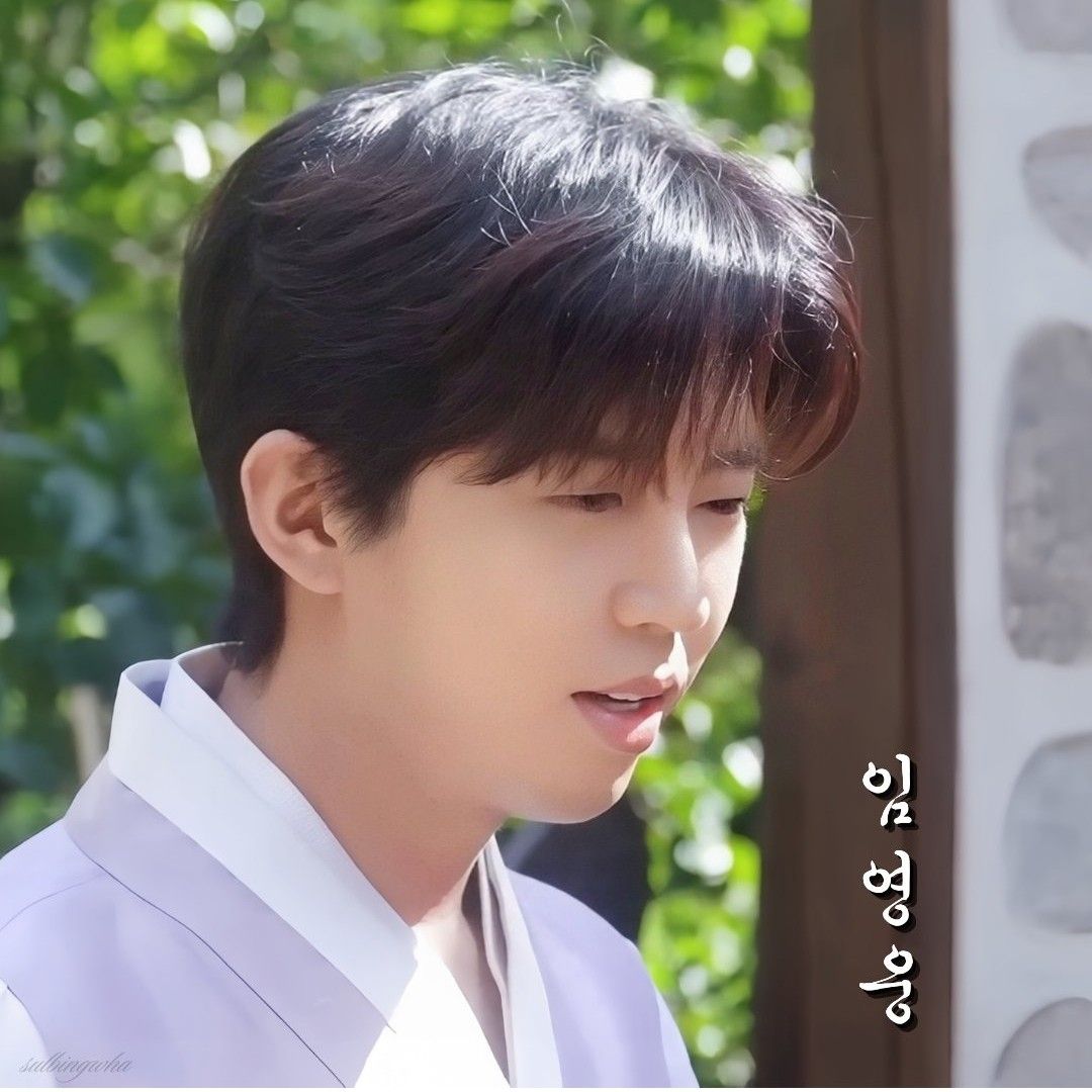 Latest photo of Lim Youngwoong