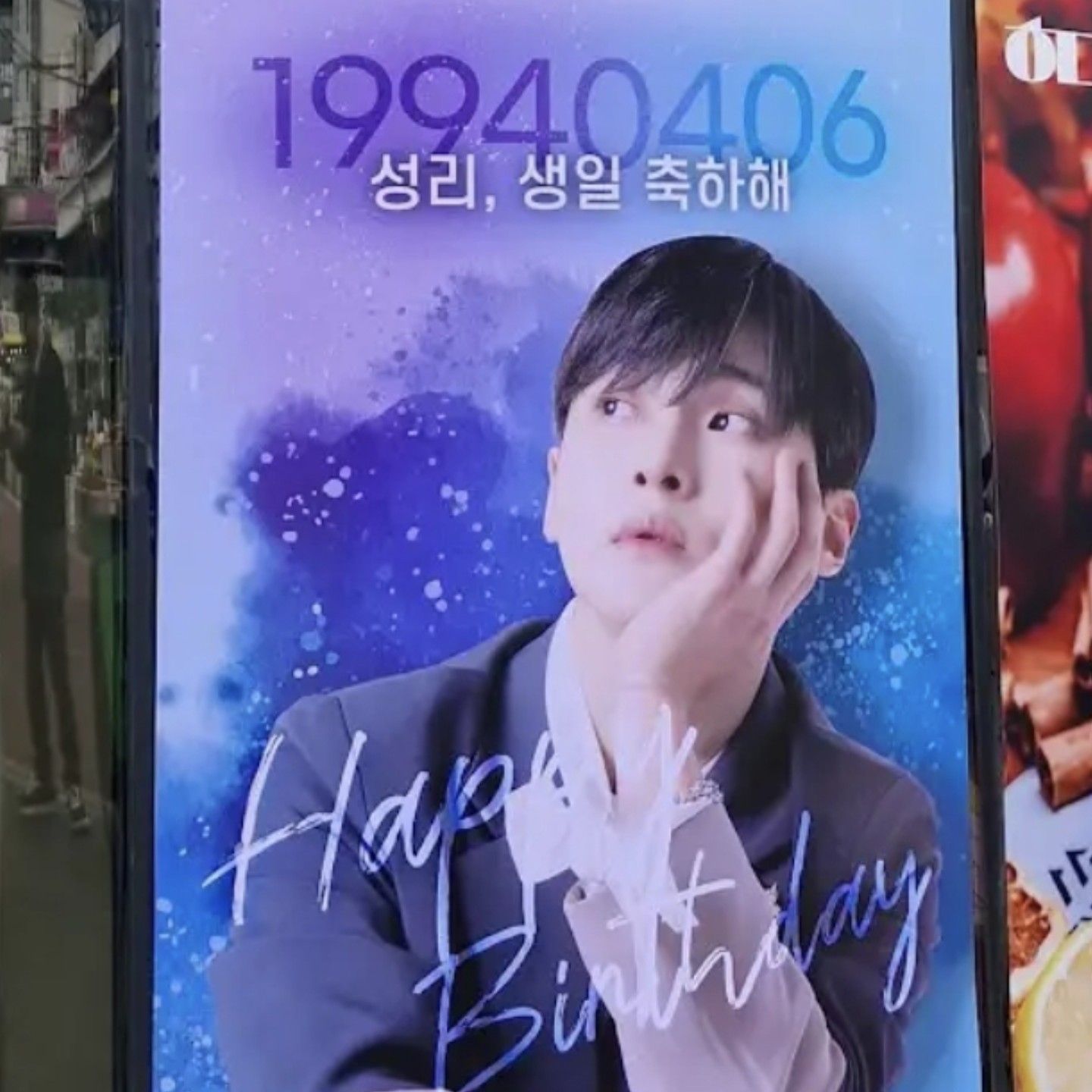 성리의 최신 사진