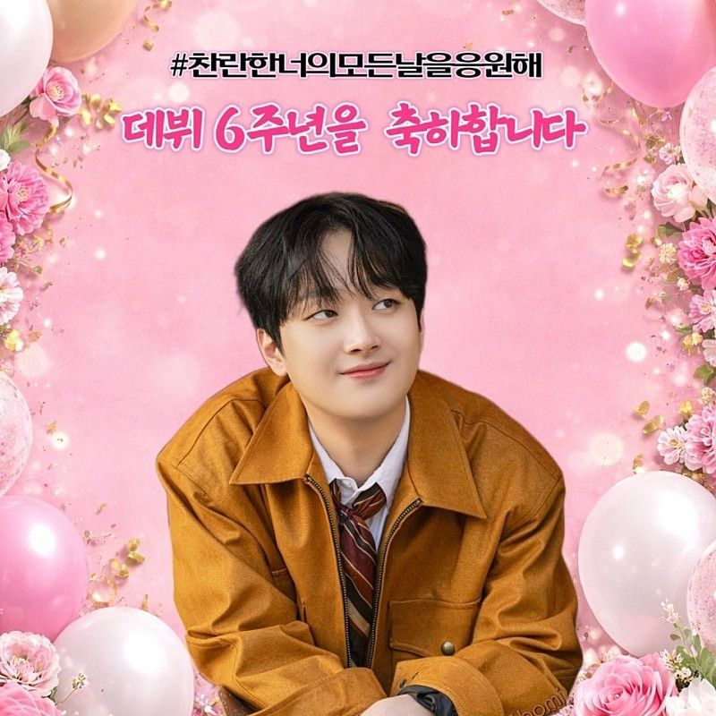 ファンが撮影したイ・チャンウォンの瞬間