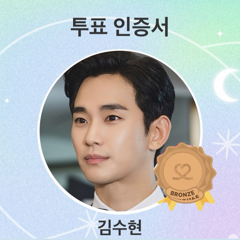 Behind-the-scenes cut of Kim Soohyun